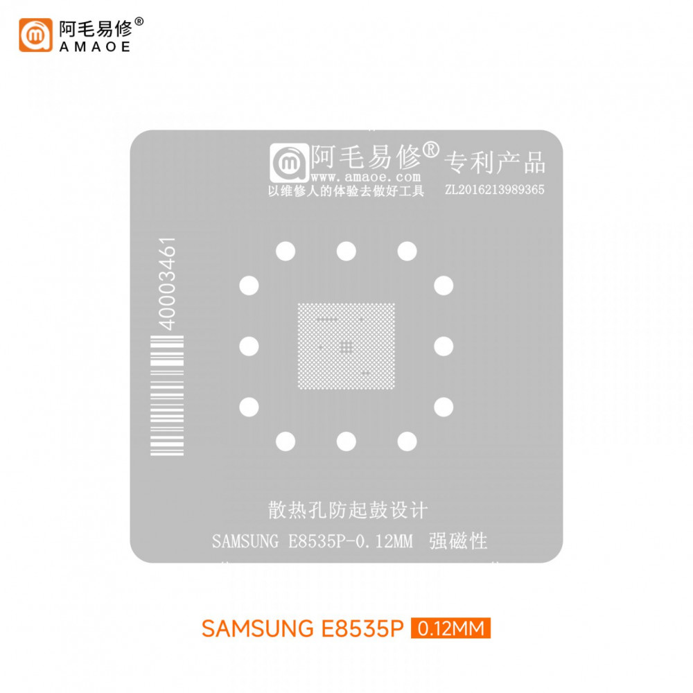 Amaoe Mm Samsung Exynos E P Cpu Bga Reballing Stencil