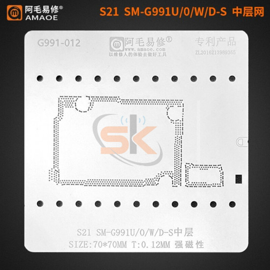 Amaoe G991-012 0.12mm Middle Layer BGA Reballing Stencil for Samsung S21 SM-991U / 0 / W / D-S