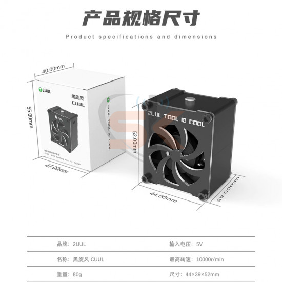  2UUL DA99 CUUL Mini Cooling Fan for Repair