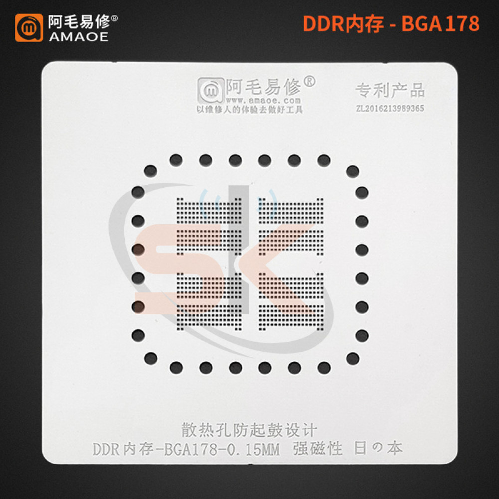 Amaoe Bga Stencil For Ddr Bga Reballing Set Ic Chip Soldering