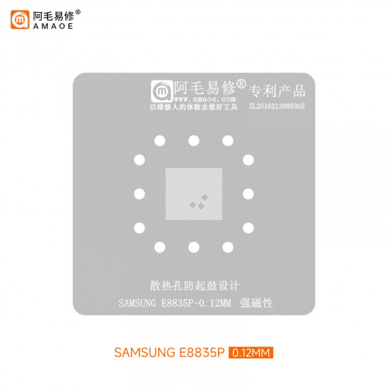Amaoe 0.12mm CPU BGA Reballing Stencil for Samsung Exynos 1380-E8835P