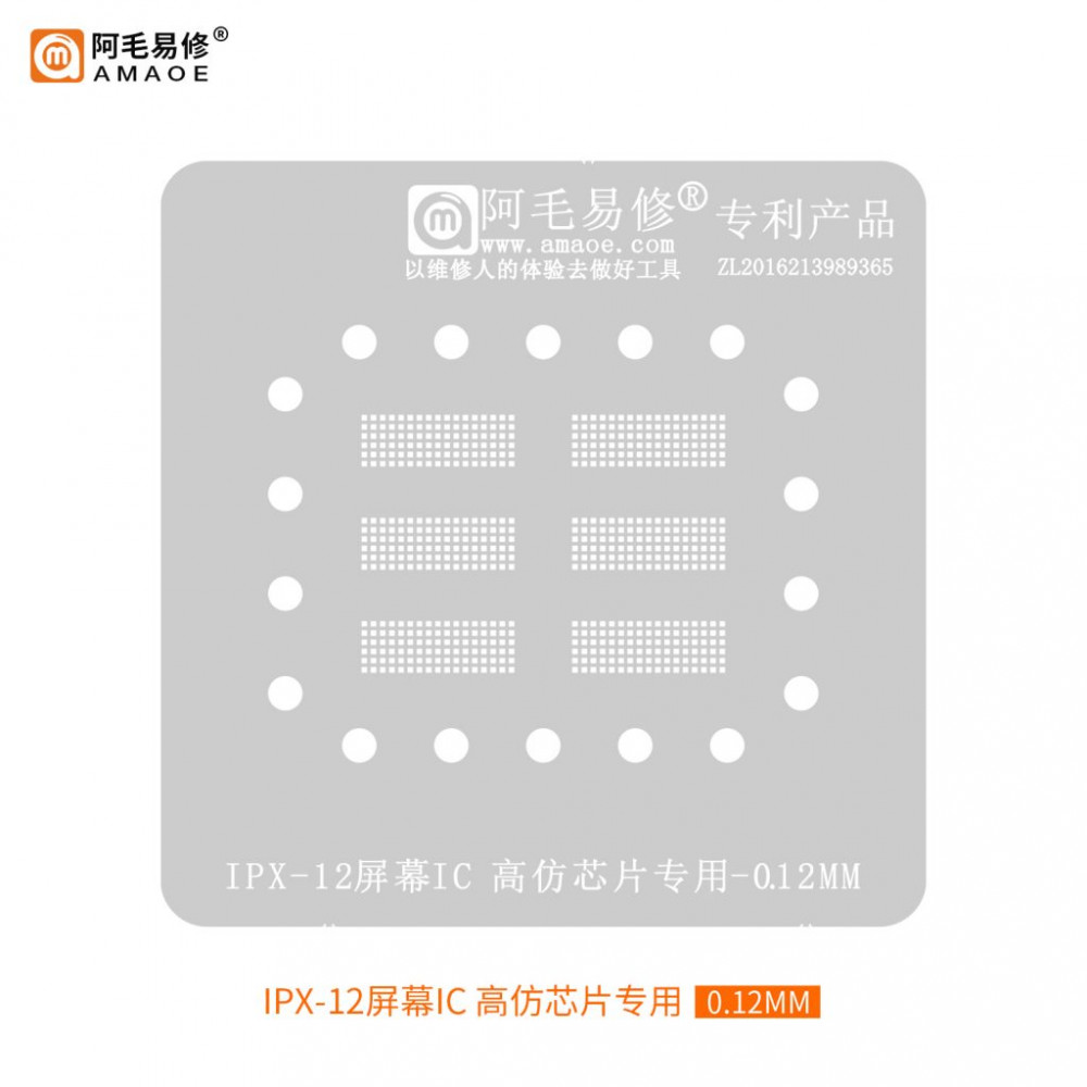 Amaoe Ipx Bga Reballing Stencil Screen Touch Ic Chip Soldering Location Platform Tin Plant