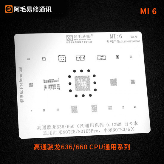 Amaoe MI6 0.12mm BGA Reballing Stencil for Qualcomm Snapdragon 636 / 660 Xiaomi NOTE3 / 6X Redmi NOTE 5 / 5Pro