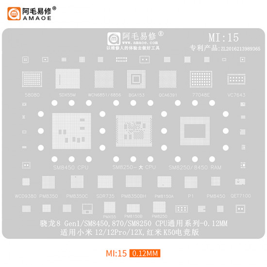 Amaoe Mi15 0.12mm BGA Reballing Stencil for Xiaomi 12 / 12Pro / 12X Redmi K50 eSports Edition Qualcomm SM8450 / SM8250