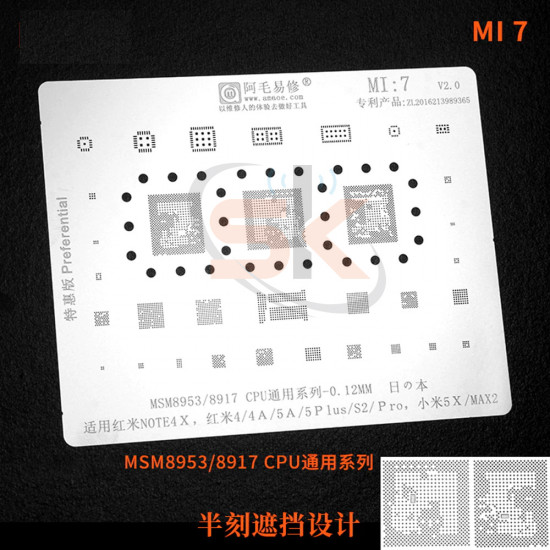 Amaoe MI7 0.12mm BGA Reballing Stencil for Qualcomm MSM8953 / 8917 Xiaomi 5X / Max 2 Redmi 4 / 4A / 5A / 5Plus