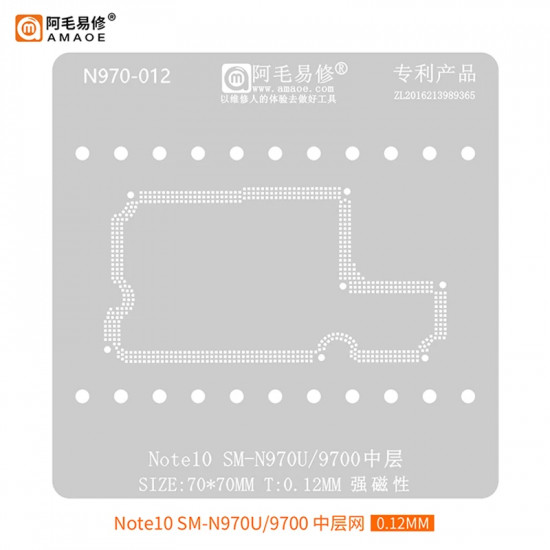 AMAOE Samsung Note10 Middle Layer BGA Stencil SM-N970U 9700 