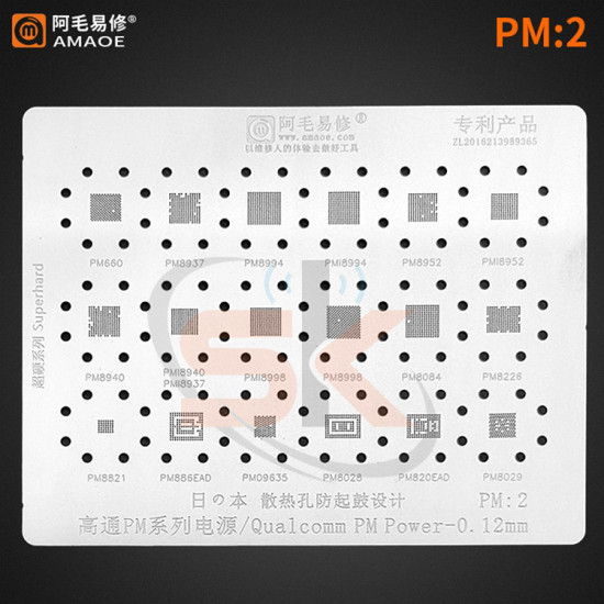 Amaoe PM2 Qualcomm PM Series Power BGA Reballing Stencil for PM660 PM8937 PM8994 PMI8994 PM8952 PMI8952