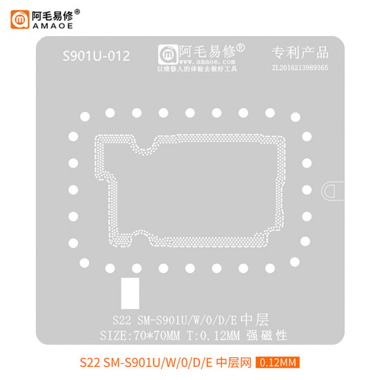 Amaoe S901U-012 0.12mm Middle Layer BGA Reballing Stencil for Samsung S22 SM-S906U / S901U / W / 0 / D / E