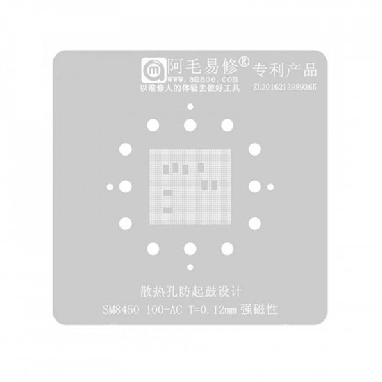 Amaoe 0.12mm Lower Layer BGA Reballing Stencil for Qualcomm SM8450 Snapdragon 8 Gen 1