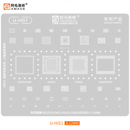 Amaoe U-HIS1 BGA Reballing Solder Template Stencil for Huawei P10 / Plus / Mate9 / Pro / Honor V9 / Nova2S / 950 / 960