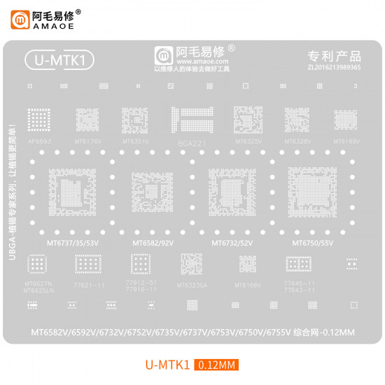 Amaoe U-MTK1 BGA Reballing Stencil Tin for MTK CPU MT6737 MT6735 MT6582 MT6750 MT6166V MT6325V MT6328V MT6323GA MT6176V MT6351V