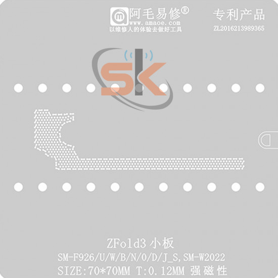 Amaoe 0.12mm Display Small Board BGA Reballing Stencil for Samsung ZFold3 SM-F926 / U / W / B / N / 0 / D SM-W2022