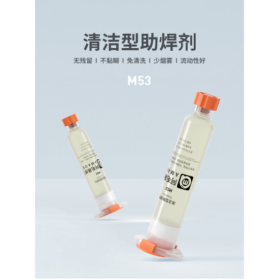 Amaoe M53 10cc No Clean Smooth Flow Tracky Soldering Flux Paste For Electronics PCB IC Mobile Phone CPU LED BGA Repairing