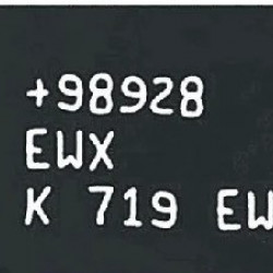 +98928 / 98928 (Original) power ic