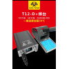 T12D+ SOLDERING IRON STATION (72W)
