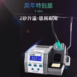 SUGON T26D SOLDERING IRON STATION 2S RAPID HEATING WITH 1 MAGMA ORIGINAL  BITS & 6 BIT POINT
