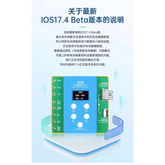 JCID Q1 Battery Health Quick Repair Board for iPhone 11 to 15 Series No Need FPC Window