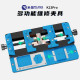 MiJing K23 Pro Multifunction Maintenance Fixture PCB IC BGA Chip Mainboard Jig Board Holder