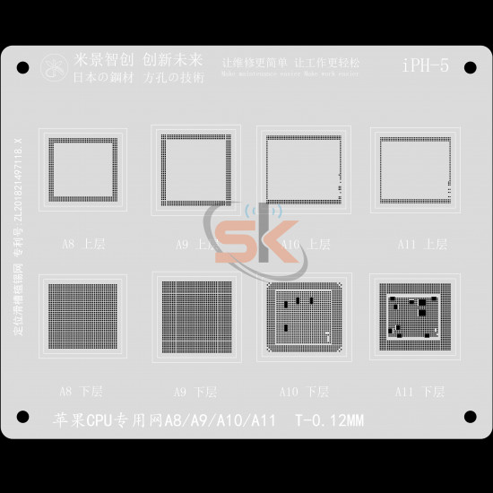 MiJing iPH-5 Rework Repair BGA Reballing Stencil for Apple NAND A8/A9/A10/A11/A12/IPAD/MINI