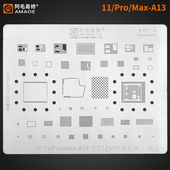 AMAOE Stencil iPhone 11/Pro/Max-A13