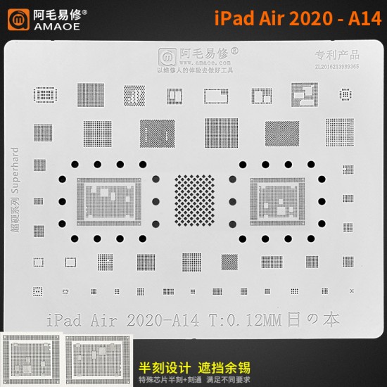AMAOE Stencil-iPad air 2020-A14