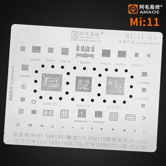 Amaoe Mi11 0.12MM BGA Stencil IC Solder Reballing Tin Net for Xiaomi CC9 / CC9e / A3 / Redmi NOTE8 SM6125 / SDM710 CPU