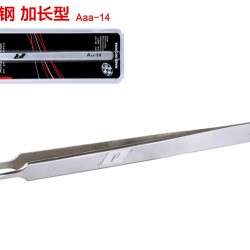 T brand Aaa-14 Aaa-12 sand precision lengthened hard tweezers stainless steel anti-static tip-type tweezers